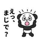 コミカル風2☆ふんわかパンダの気分色々（個別スタンプ：22）