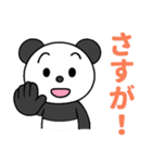コミカル風2☆ふんわかパンダの気分色々（個別スタンプ：24）