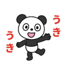 コミカル風2☆ふんわかパンダの気分色々（個別スタンプ：27）
