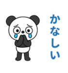 コミカル風2☆ふんわかパンダの気分色々（個別スタンプ：30）