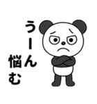 コミカル風2☆ふんわかパンダの気分色々（個別スタンプ：31）