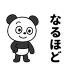 コミカル風2☆ふんわかパンダの気分色々（個別スタンプ：32）
