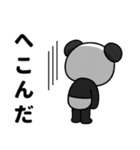 コミカル風2☆ふんわかパンダの気分色々（個別スタンプ：36）