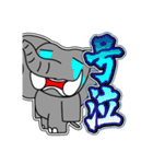 パオ蔵 12 [日常グラデ文字4]（個別スタンプ：8）