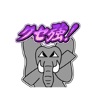 パオ蔵 12 [日常グラデ文字4]（個別スタンプ：21）
