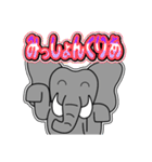 パオ蔵 12 [日常グラデ文字4]（個別スタンプ：35）