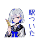 パンクセーラー女子★遠征集合確認（個別スタンプ：12）