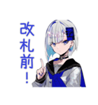 パンクセーラー女子★遠征集合確認（個別スタンプ：13）