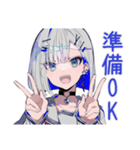 パンクセーラー女子★遠征集合確認（個別スタンプ：20）