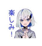 パンクセーラー女子★遠征集合確認（個別スタンプ：21）
