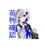 パンクセーラー女子★遠征集合確認（個別スタンプ：22）