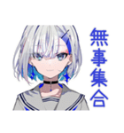 パンクセーラー女子★遠征集合確認（個別スタンプ：23）