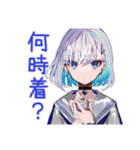パンクセーラー女子★遠征集合確認（個別スタンプ：32）