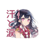 アイドルちゃんの汗と涙★舞台裏（個別スタンプ：1）