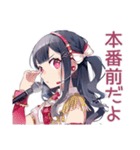 アイドルちゃんの汗と涙★舞台裏（個別スタンプ：5）