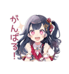 アイドルちゃんの汗と涙★舞台裏（個別スタンプ：7）