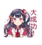アイドルちゃんの汗と涙★舞台裏（個別スタンプ：13）