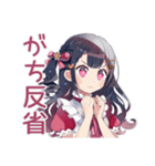 アイドルちゃんの汗と涙★舞台裏（個別スタンプ：15）