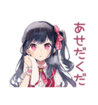 アイドルちゃんの汗と涙★舞台裏（個別スタンプ：23）