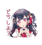 アイドルちゃんの汗と涙★舞台裏（個別スタンプ：26）