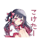 アイドルちゃんの汗と涙★舞台裏（個別スタンプ：30）