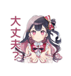 アイドルちゃんの汗と涙★舞台裏（個別スタンプ：31）