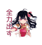 アイドルちゃんの汗と涙★舞台裏（個別スタンプ：33）