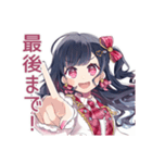 アイドルちゃんの汗と涙★舞台裏（個別スタンプ：38）