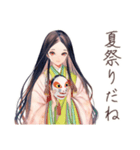 小町さんの雅な夏の和歌（個別スタンプ：4）