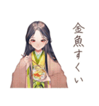 小町さんの雅な夏の和歌（個別スタンプ：11）