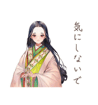 小町さんの雅な夏の和歌（個別スタンプ：15）