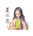 小町さんの雅な夏の和歌（個別スタンプ：18）
