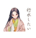 小町さんの雅な夏の和歌（個別スタンプ：20）