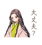 小町さんの雅な夏の和歌（個別スタンプ：26）