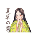小町さんの雅な夏の和歌（個別スタンプ：32）