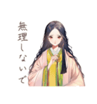 小町さんの雅な夏の和歌（個別スタンプ：34）
