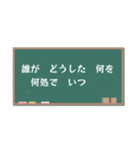 一言だけ英語（個別スタンプ：23）