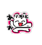 はいぴょんすたんぷ フルカラー（個別スタンプ：1）