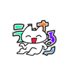 はいぴょんすたんぷ フルカラー（個別スタンプ：5）