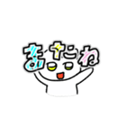 はいぴょんすたんぷ フルカラー（個別スタンプ：6）
