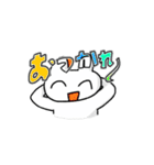 はいぴょんすたんぷ フルカラー（個別スタンプ：14）