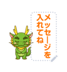緑のドラゴンで楽しいトークスタンプ（個別スタンプ：6）