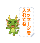 緑のドラゴンで楽しいトークスタンプ（個別スタンプ：7）