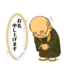 【修験道】行者おじいちゃんメッセージ（個別スタンプ：2）
