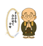 【修験道】行者おじいちゃんメッセージ（個別スタンプ：3）