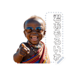<超使える>マサイ族のませガキ メッセージ（個別スタンプ：21）