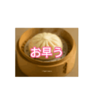 [動画] 中国語超便利会話フレーズ01（個別スタンプ：1）