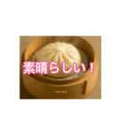 [動画] 中国語超便利会話フレーズ01（個別スタンプ：10）