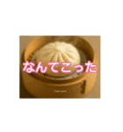 [動画] 中国語超便利会話フレーズ01（個別スタンプ：11）