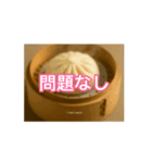 [動画] 中国語超便利会話フレーズ01（個別スタンプ：12）